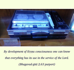 Purport to Bhagavad Gita 2.63 image - thumbnail size