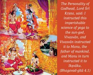 Bhagavad Gita 4.1.en.jpg - thumbnail size