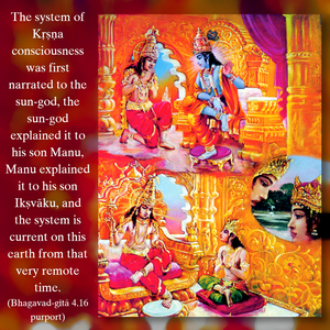 Purport to Bhagavad Gita 4.16 image - thumbnail size
