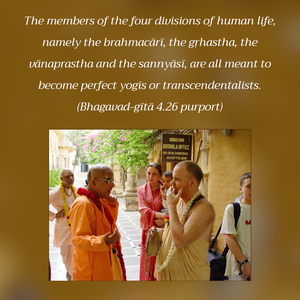 Purport to Bhagavad Gita 4.26 image - thumbnail size