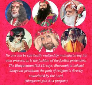 Purport to Bhagavad Gita 4.34 image - thumbnail size