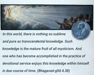 Bhagavad Gita 4.38.en.jpg - thumbnail size