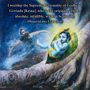 Purport to Bhagavad Gita 4.5 image - thumbnail size