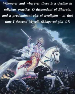 Bhagavad Gita 4.7.en.webp - thumbnail size