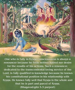 Purport to Bhagavad Gita 5.3 image - thumbnail size