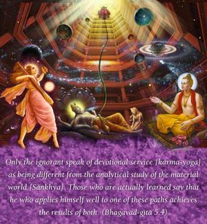 Bhagavad Gita 5.4.en.jpg - thumbnail size