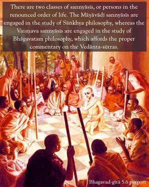 Purport to Bhagavad Gita 5.6 image - thumbnail size