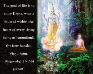 Purport to Bhagavad Gita 6.13-14 image - thumbnail size