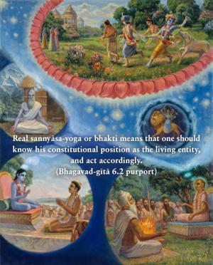Purport to Bhagavad Gita 6.2 image - thumbnail size