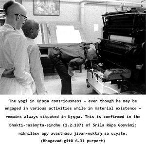 Purport to Bhagavad Gita 6.31 image - thumbnail size