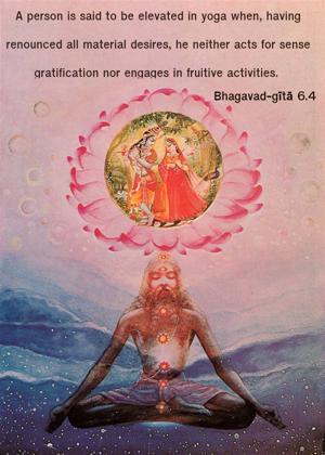 Bhagavad Gita 6.4.en.png - thumbnail size