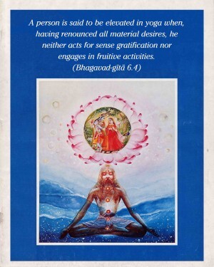 Bhagavad Gita 6.4.en.jpg - thumbnail size