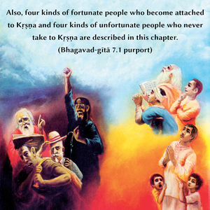 Purport to Bhagavad Gita 7.1 image - thumbnail size