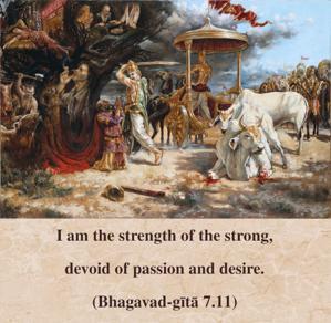 Bhagavad Gita 7.11-1.en.jpg - thumbnail size