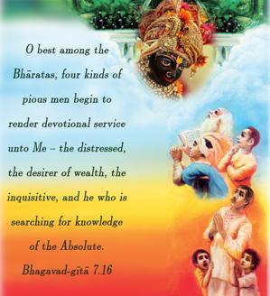 Bhagavad Gita 7.16.en.jpg - thumbnail size