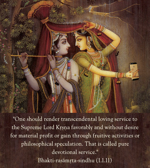 Purport to Bhagavad Gita 7.16 image - thumbnail size