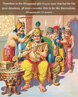 Purport to Bhagavad Gita 7.25 image - thumbnail size