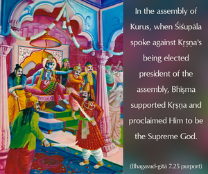 Purport to Bhagavad Gita 7.25 image - thumbnail size