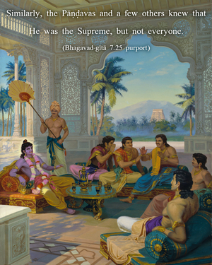 Purport to Bhagavad Gita 7.25 image - thumbnail size