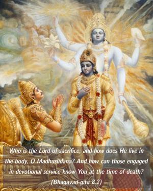 Bhagavad Gita 8.2.en.jpg - thumbnail size