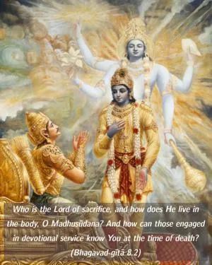 Bhagavad Gita 8.2.en.webp - thumbnail size