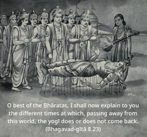 Bhagavad Gita 8.23.en.jpg - thumbnail size