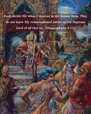 Bhagavad Gita 9.11.en.jpg - thumbnail size