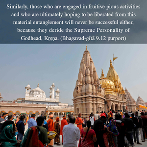 Purport to Bhagavad Gita 9.12 image - thumbnail size