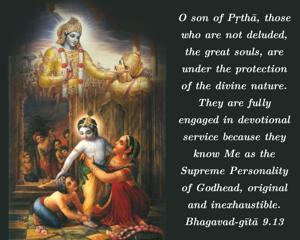 Bhagavad Gita 9.13.en.jpg - thumbnail size