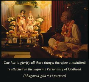Purport to Bhagavad Gita 9.14 image - thumbnail size