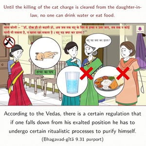Purport to Bhagavad Gita 9.31 image - thumbnail size