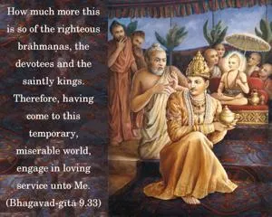 Bhagavad Gita 9.33.en.webp - thumbnail size