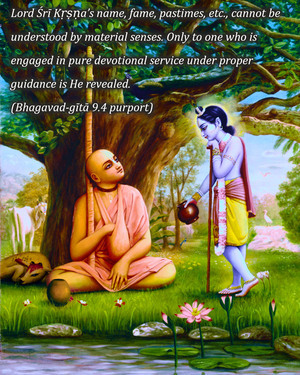 Purport to Bhagavad Gita 9.4 image - thumbnail size