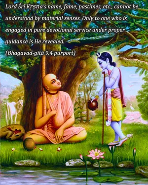 Purport to Bhagavad Gita 9.4 image - thumbnail size
