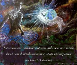 อรรถกถา ภขวัท-คีตา 1.15 ภาพ - thumbnail size