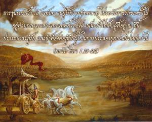 ภขวัท-คีตา 1.21-22.jpg - thumbnail size