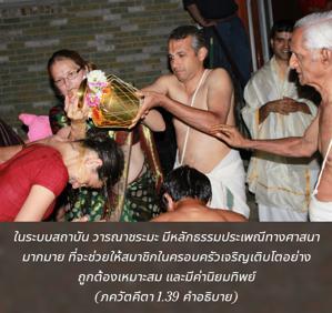 อรรถกถา ภขวัท-คีตา 1.39 ภาพ - thumbnail size