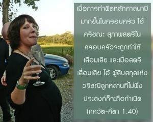 ภขวัท-คีตา 1.40.jpg - thumbnail size
