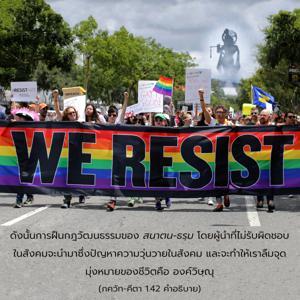 อรรถกถา ภขวัท-คีตา 1.42 ภาพ - thumbnail size
