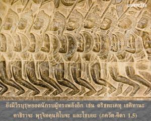 ภขวัท-คีตา 1.5.jpg - thumbnail size