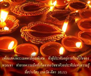 ภขวัท-คีตา 10.11.png - thumbnail size