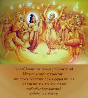 อรรถกถา ภขวัท-คีตา 10.11 ภาพ - thumbnail size