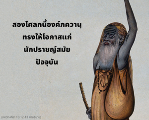 อรรถกถา ภขวัท-คีตา 10.12-13 ภาพ - thumbnail size