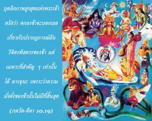 ภขวัท-คีตา 10.19.jpg - thumbnail size