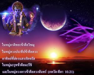 ภขวัท-คีตา 10.21.jpg - thumbnail size