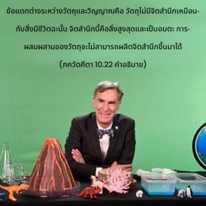 อรรถกถา ภขวัท-คีตา 10.22 ภาพ - thumbnail size