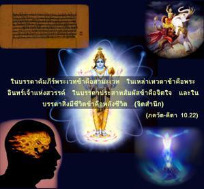 ภขวัท-คีตา 10.22.png - thumbnail size