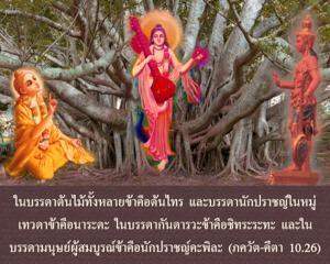 ภขวัท-คีตา 10.26.jpg - thumbnail size