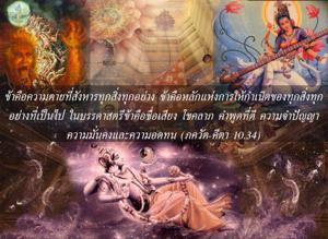ภขวัท-คีตา 10.34.jpg - thumbnail size