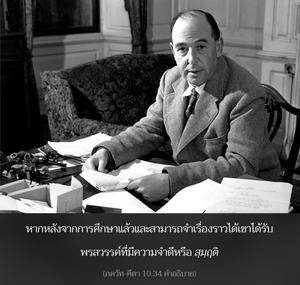 อรรถกถา ภขวัท-คีตา 10.34 ภาพ - thumbnail size